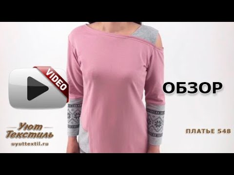 Уют Текстиль Интернет Магазин Иваново Уют Текстиль Интернет Магазин Иваново